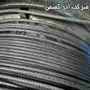 شرکت آذر کشش ، تولید کننده میلگرد کششی در تبریز