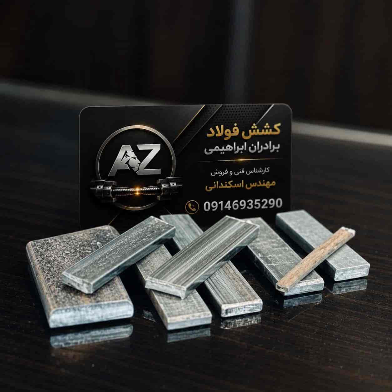 تسمه در ابعاد مختلف
