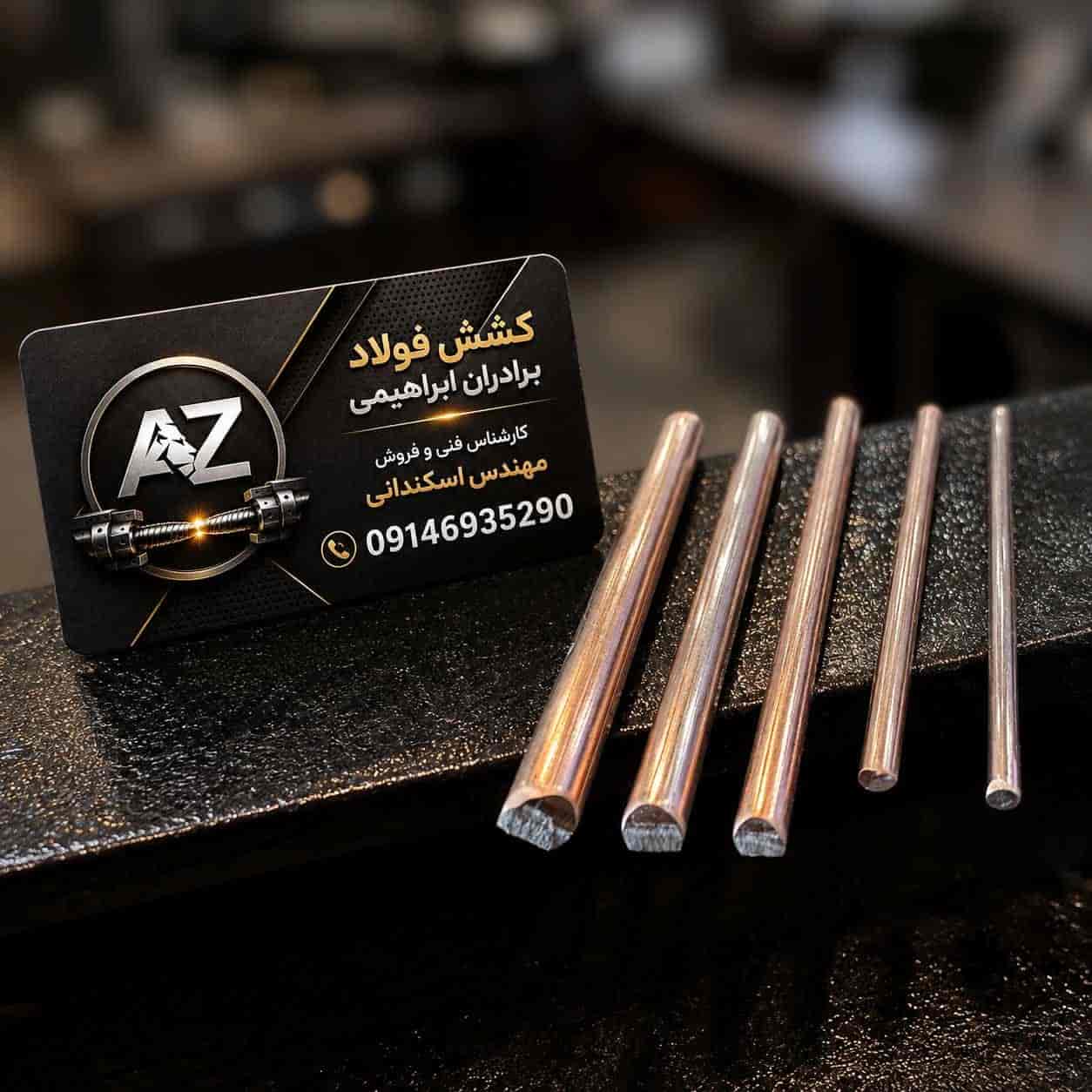 مسوار در سایزهای مختلف
